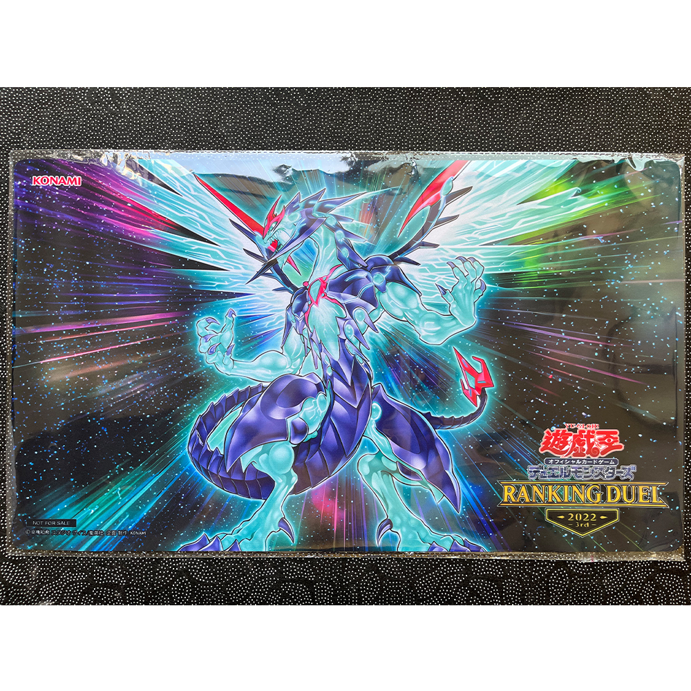 Yugioh Playmat with Zones Gala - Door Mat Blank avaliação e preço